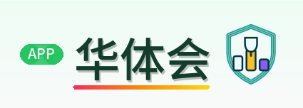 华体会 Logo